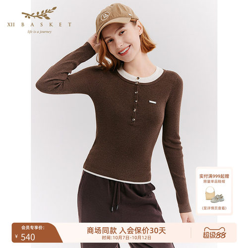 修身设计描绘内在的优雅轮廓