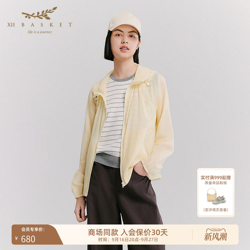 十二篮轻薄透气连帽休闲外套