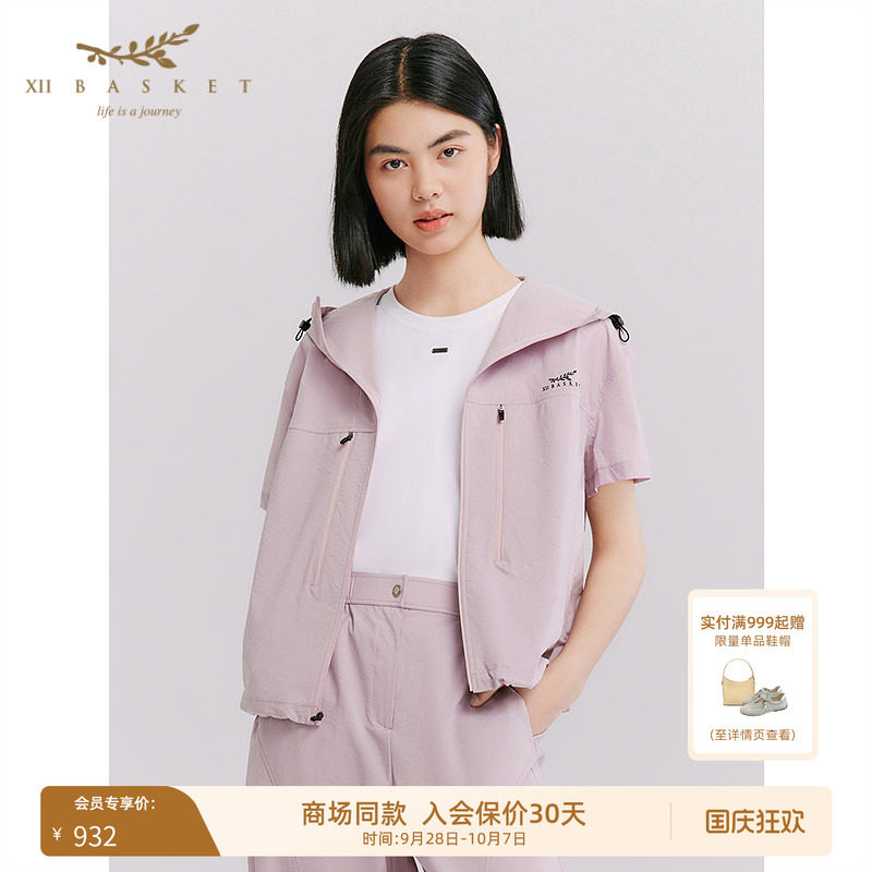 十二篮短袖防晒户外休闲外套