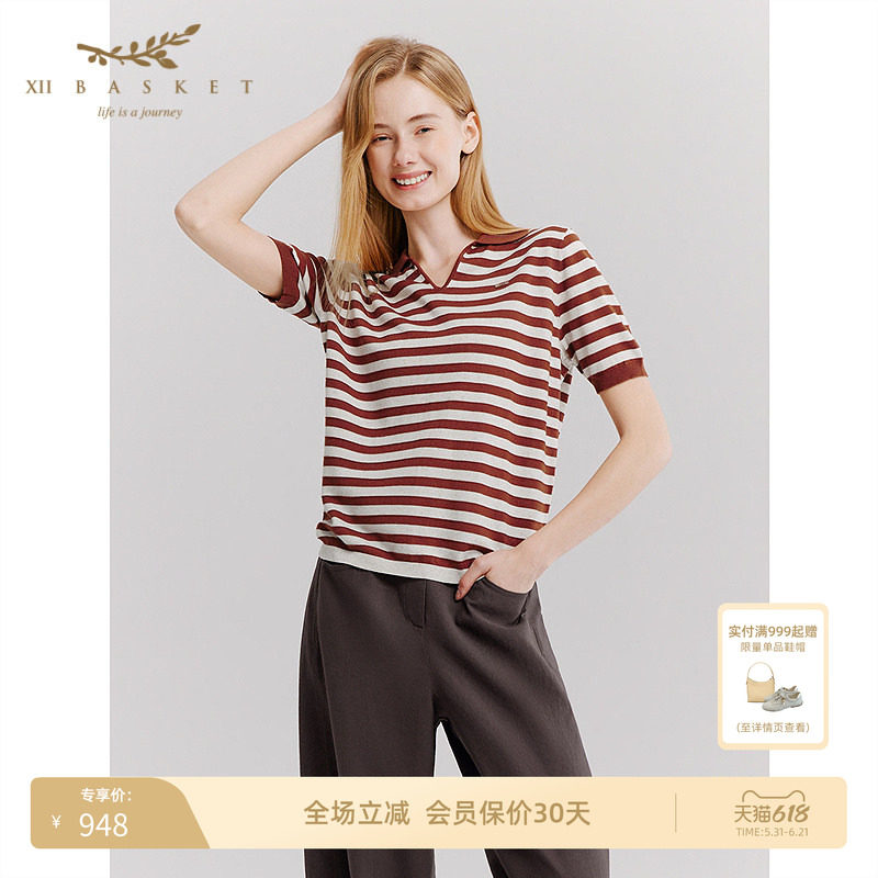 十二篮撞色条纹复古凉感针织衫
