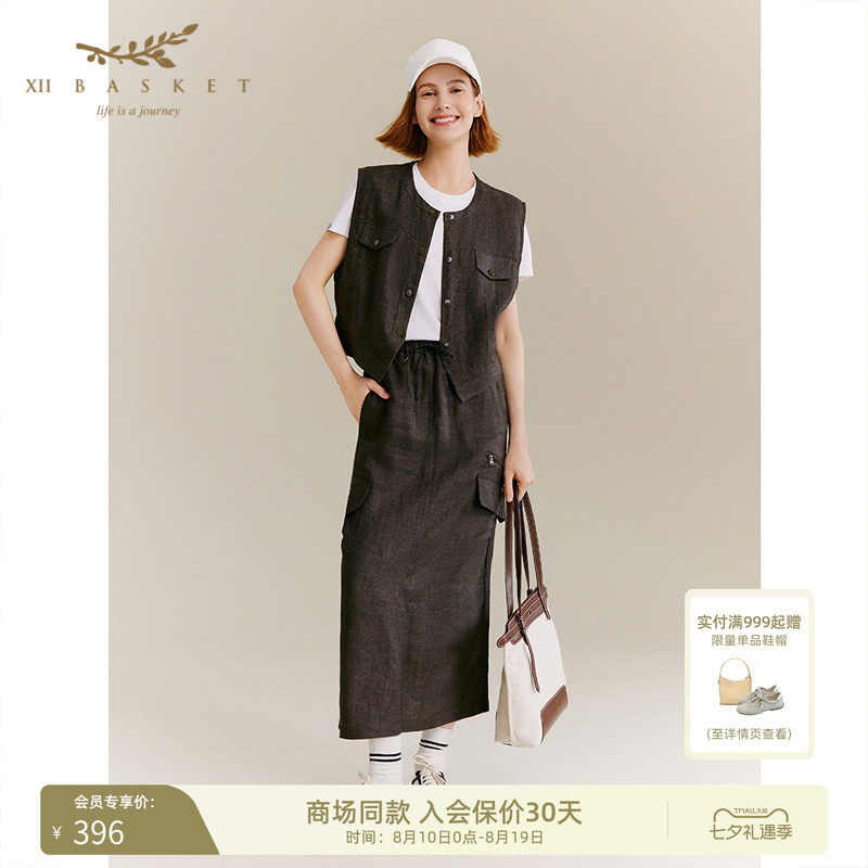 十二篮夏新款棉麻工装半裙