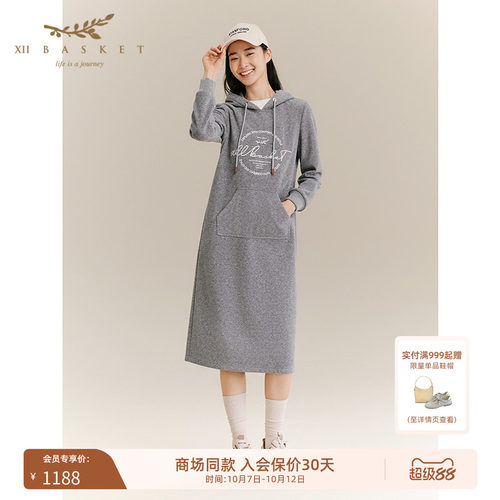 十二篮灰色印花连帽卫衣连衣裙