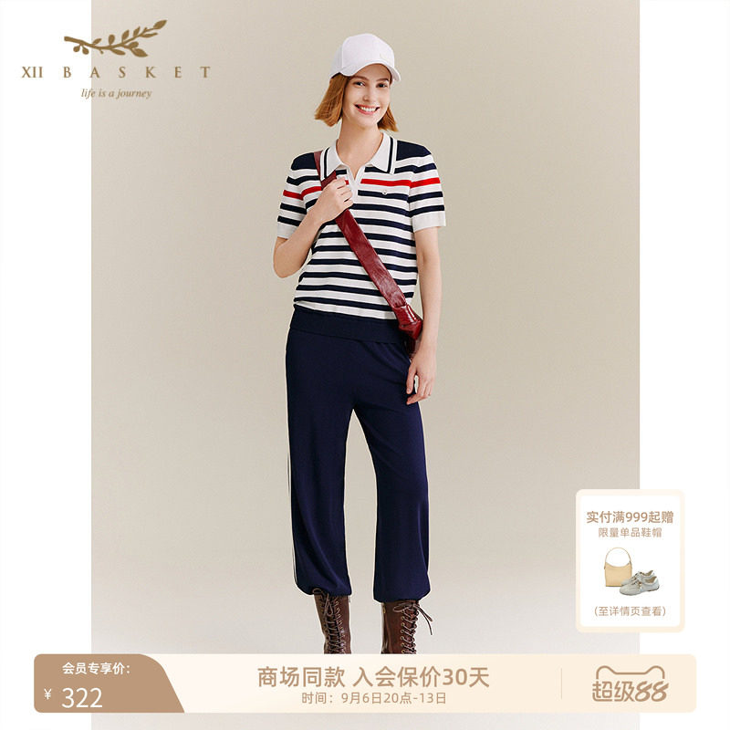 十二篮专选时尚运动透气休闲舒适天麻丝针织运动裤百搭夏季