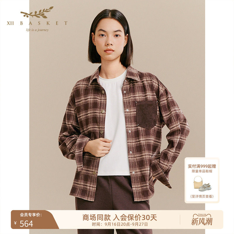 十二篮咖啡色咖啡色衬衫