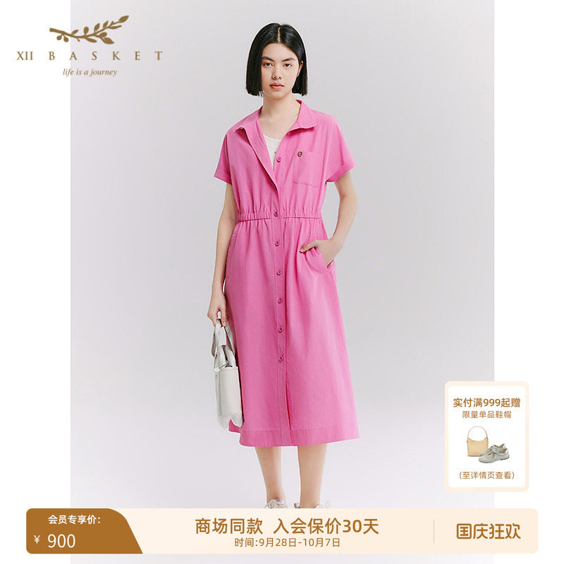 十二篮桃粉显白休闲收腰连衣裙