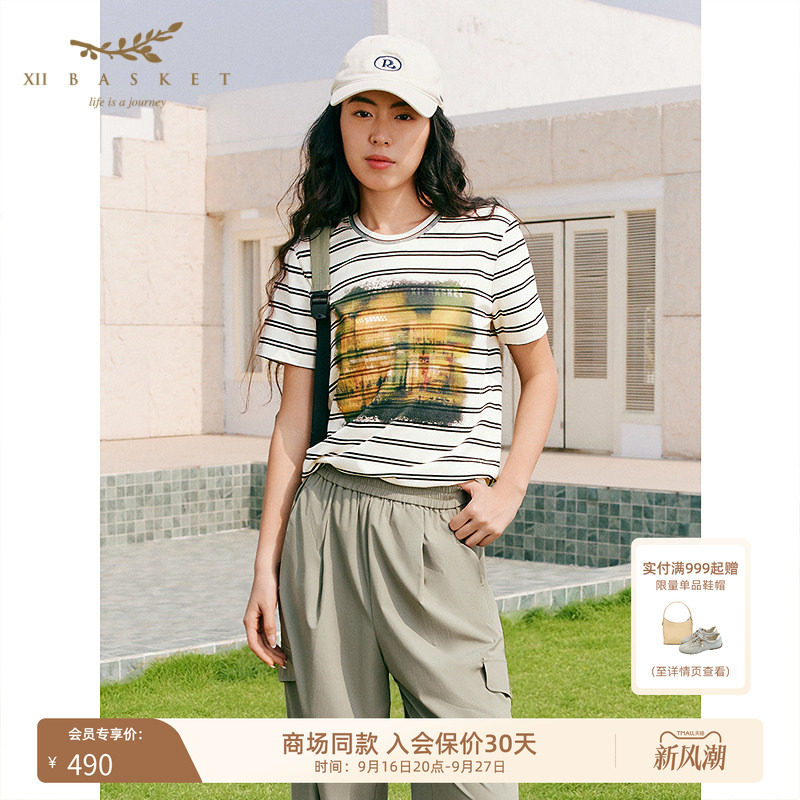 十二篮斑驳印花复古条纹针织衫