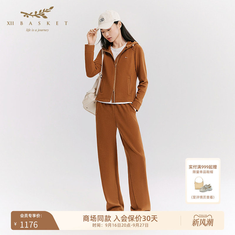 十二篮松紧腰直筒休闲裤