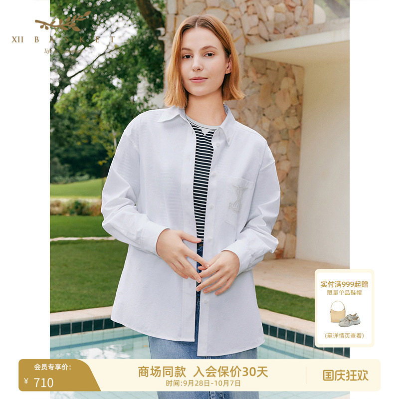 十二篮纯棉白色翻领长袖衬衫简约刺绣通勤时尚上衣春季