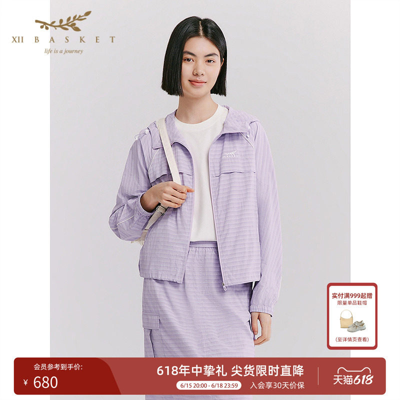 十二篮轻薄抽绳透气休闲外套