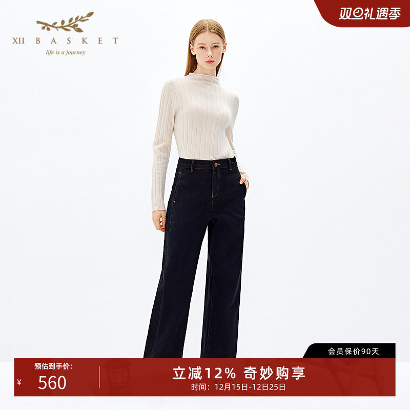 十二篮保暖加绒宽松直筒牛仔裤