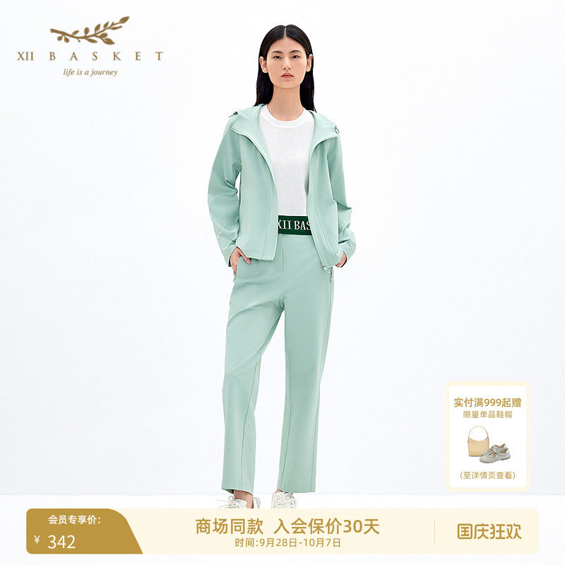 十二篮防泼舒柔特薄荷绿休闲裤