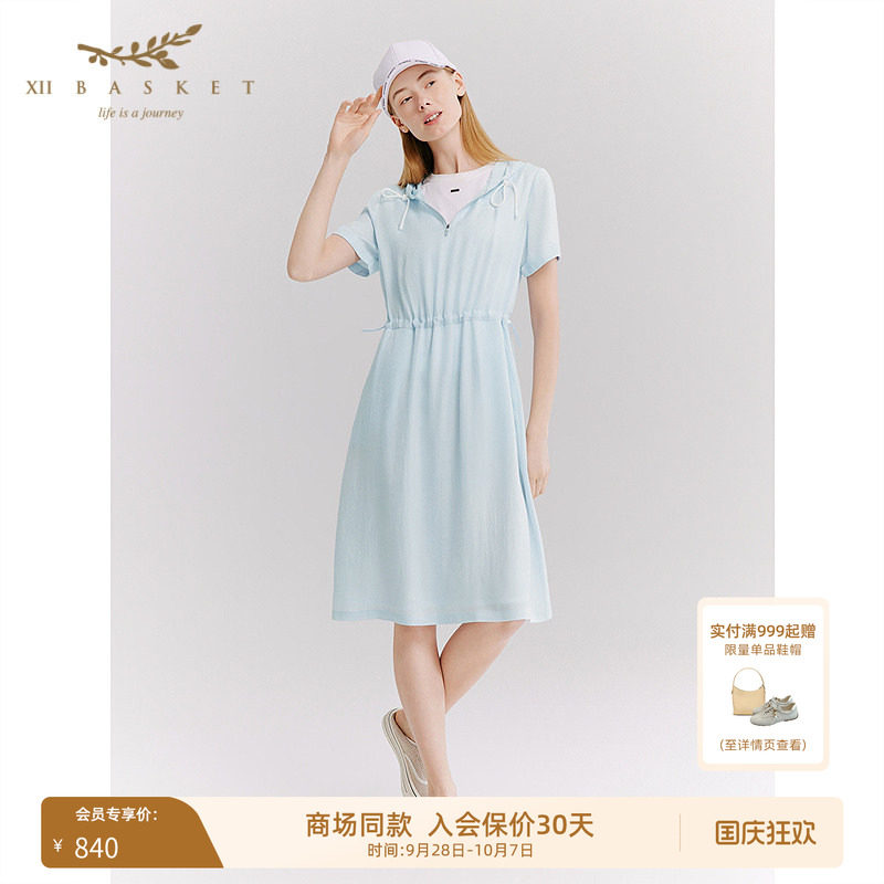 十二篮100%桑蚕丝短袖通勤连衣裙
