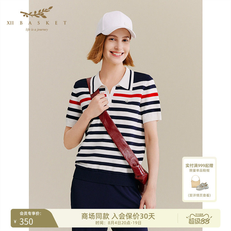 十二篮天麻丝条纹针织衫