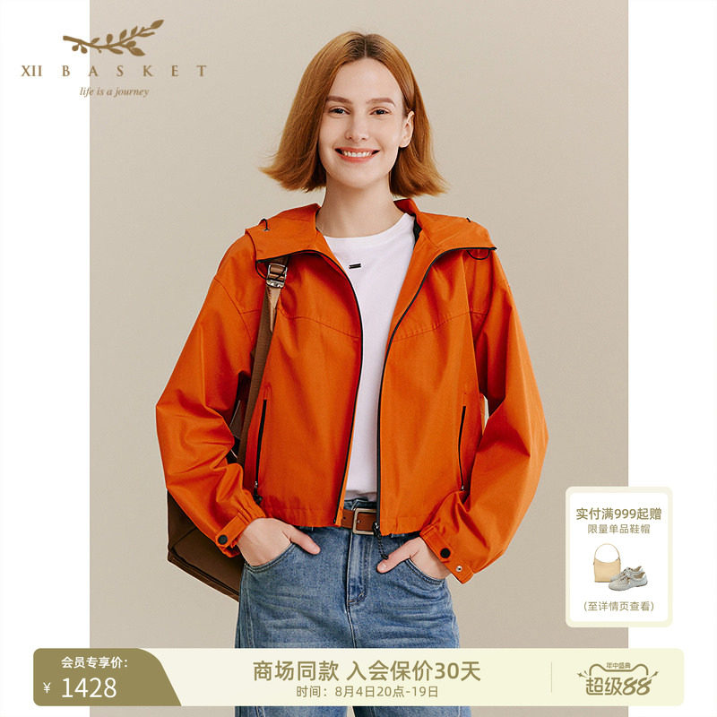 十二篮橙色运动连帽外套女