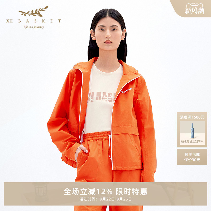 十二篮太阳橙户外可收纳连帽外套