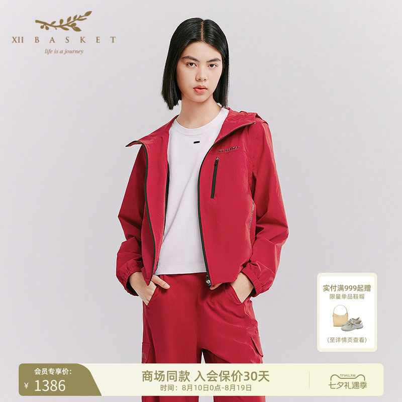 十二篮可拆袖防风连帽外套