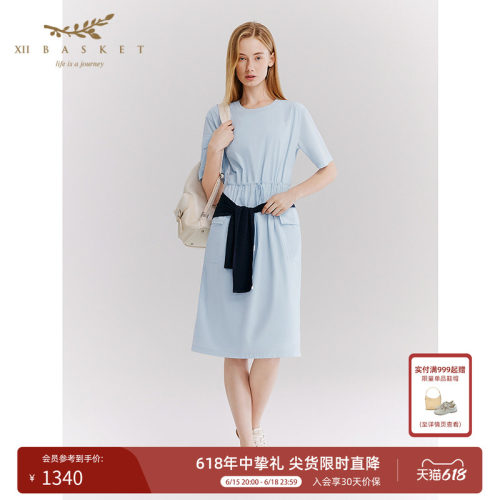 十二篮抽绳透气弹力连衣裙
