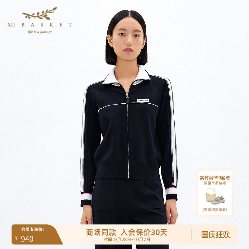 十二篮撞色宝莱纱休闲针织外套