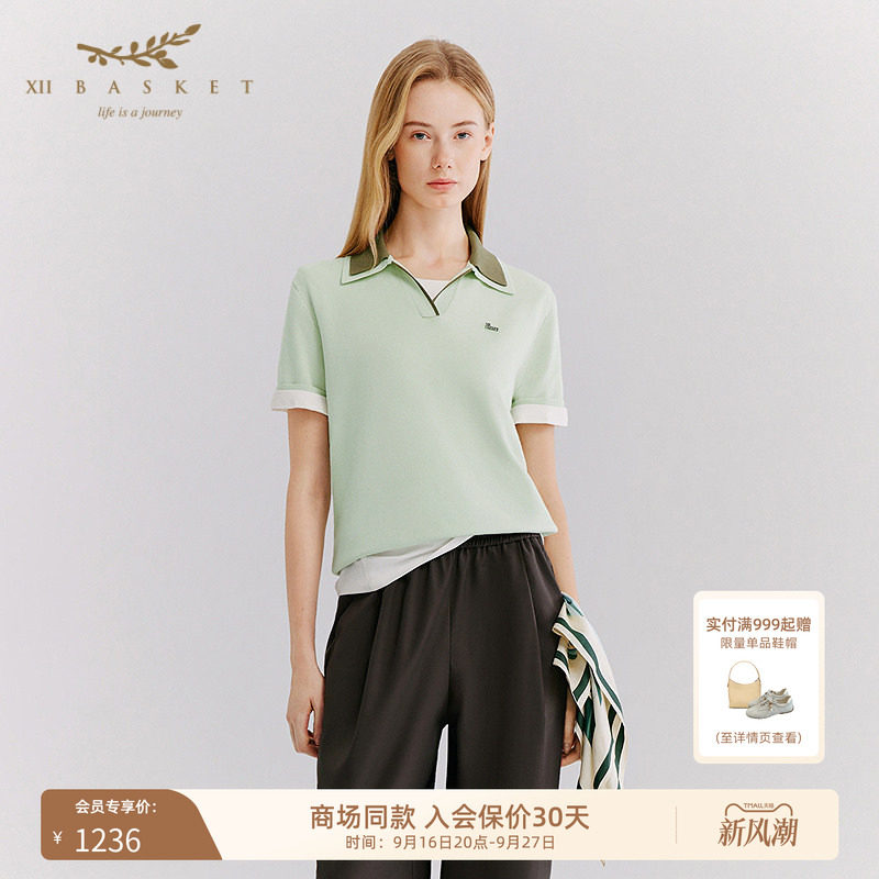 十二篮撞色Polo休闲运动风针织衫