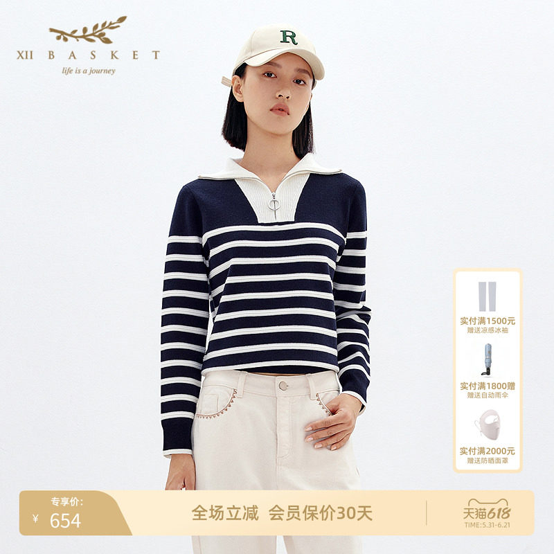 十二篮半开襟大翻领经典条纹毛衣