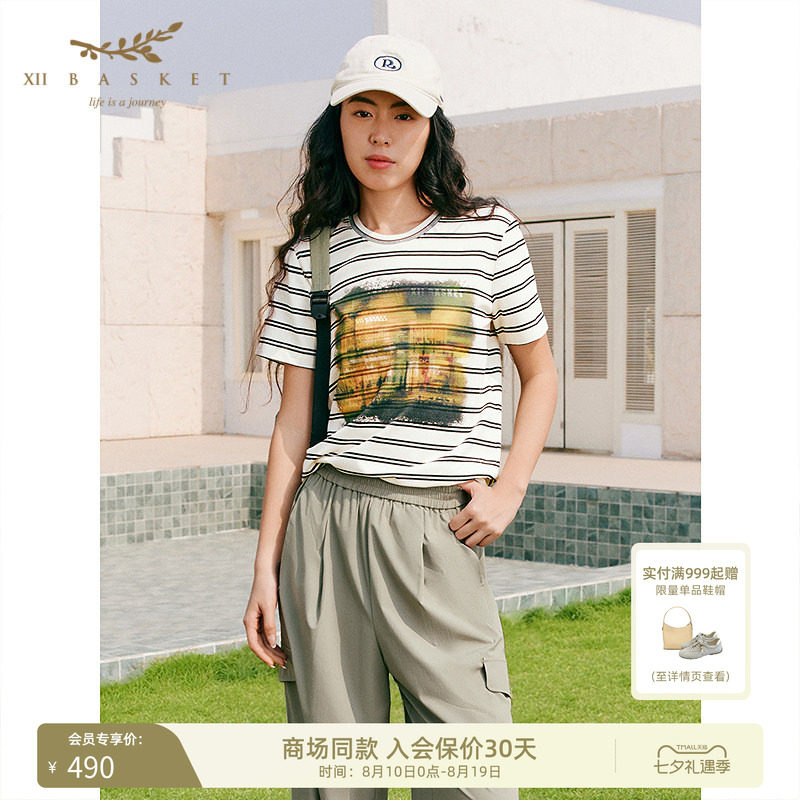 十二篮斑驳印花复古条纹针织衫