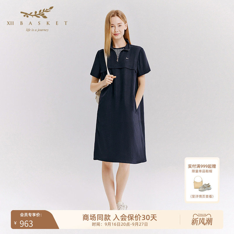 十二篮100%醋酸轻薄休闲连衣裙