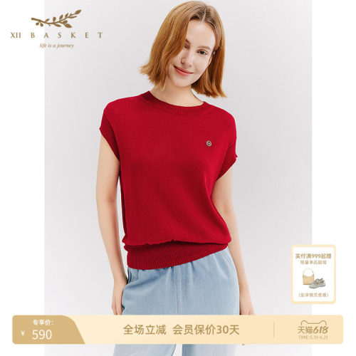 袖口轻敛，以分寸的留白