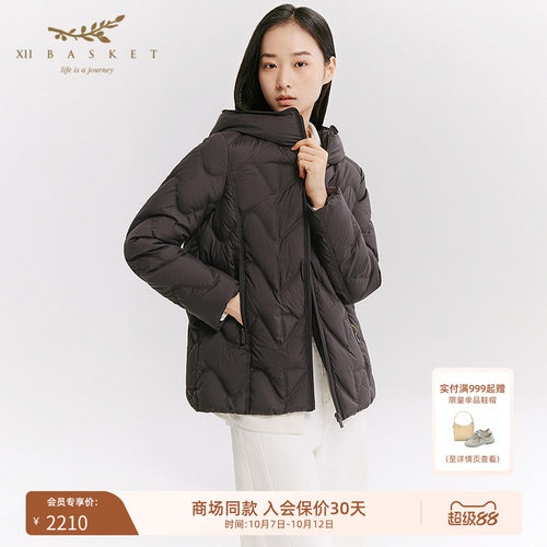 十二篮轻盈通勤保暖休闲羽绒服