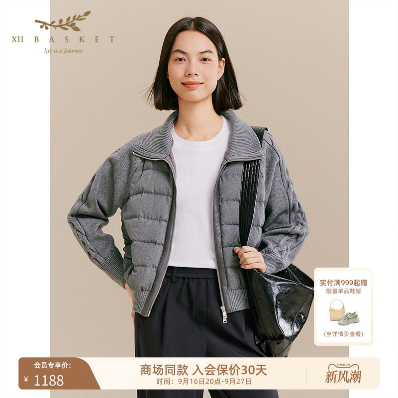 十二篮轻暖短款羽绒服