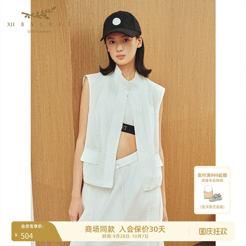 十二篮夏新款肌理感工装马夹