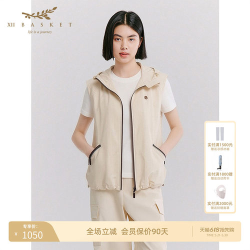 十二篮户外休闲无袖马甲
