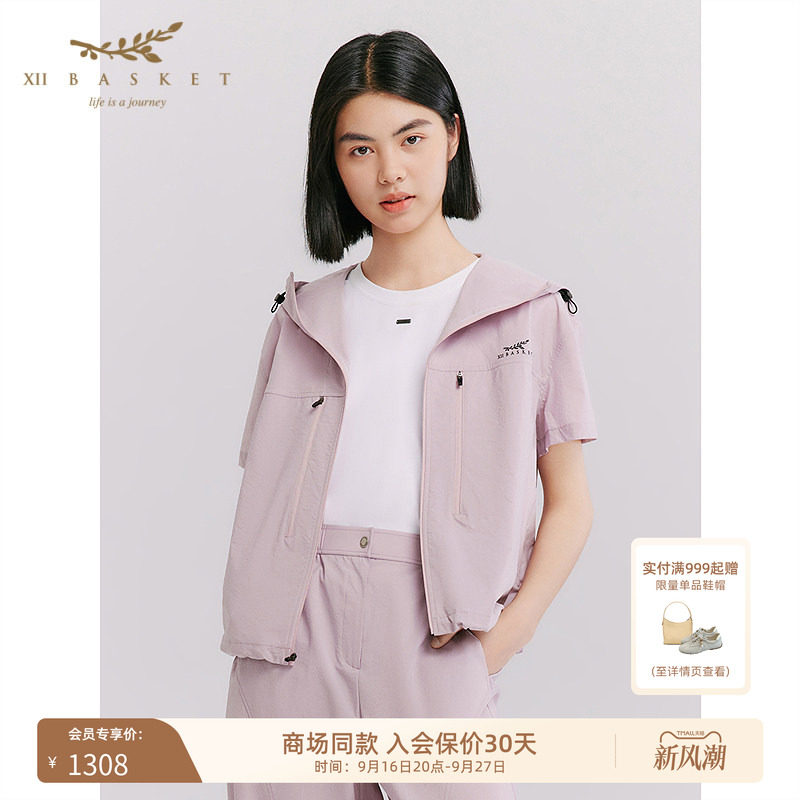 十二篮短袖防晒户外休闲外套