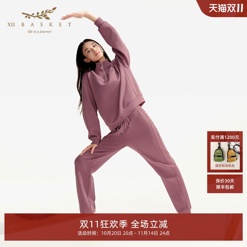 十二篮灰粉色天丝棉运动束脚裤