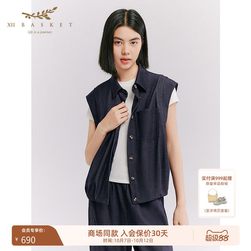 十二篮翻领户外通勤马甲
