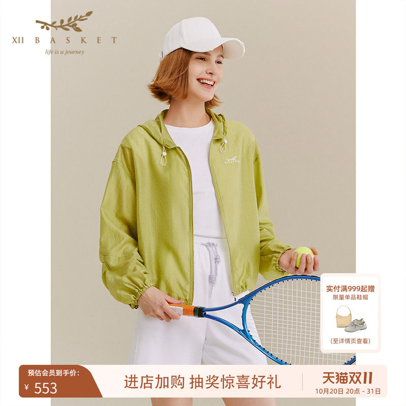 十二篮户外运动嫩芽绿连帽外套女
