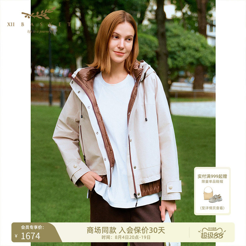 十二篮轻量便携宽松通勤羽绒服