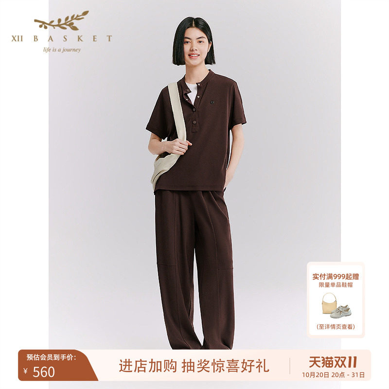 十二篮高腰茧型束口运动百搭长裤