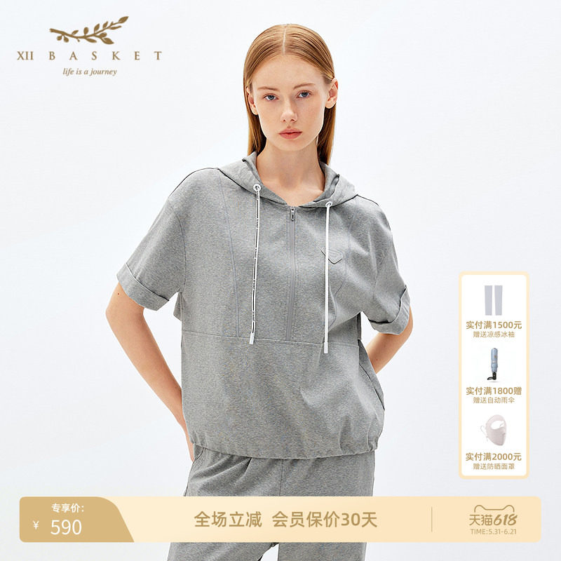 十二篮云雾灰丝光棉潮流舒适卫衣