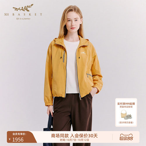 十二篮连帽撞色宽松防风短外套