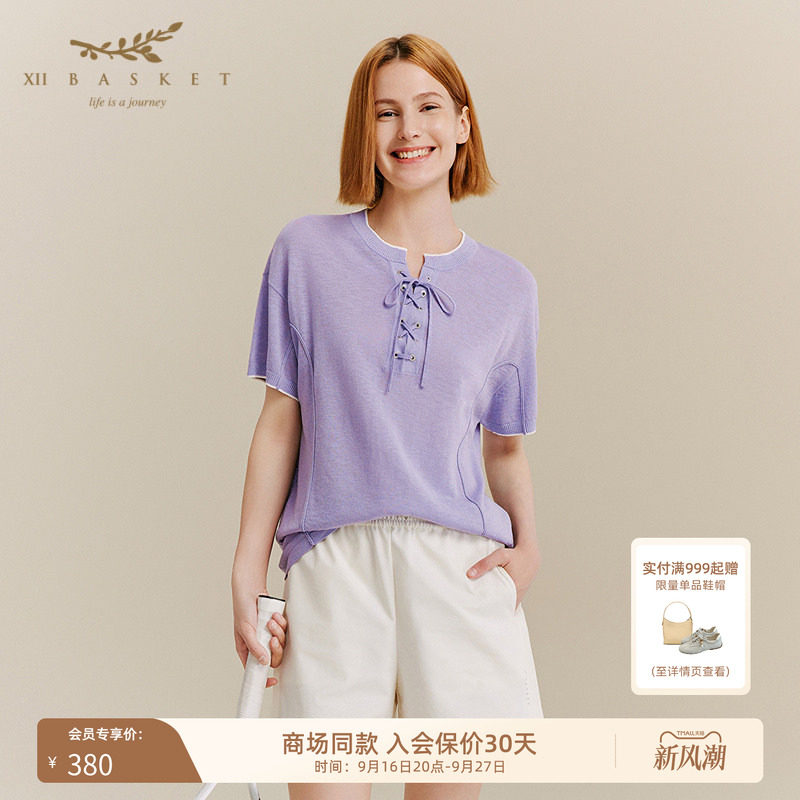 十二篮薰衣草紫系带毛织短袖高级感针织衫短款上衣女夏季图片