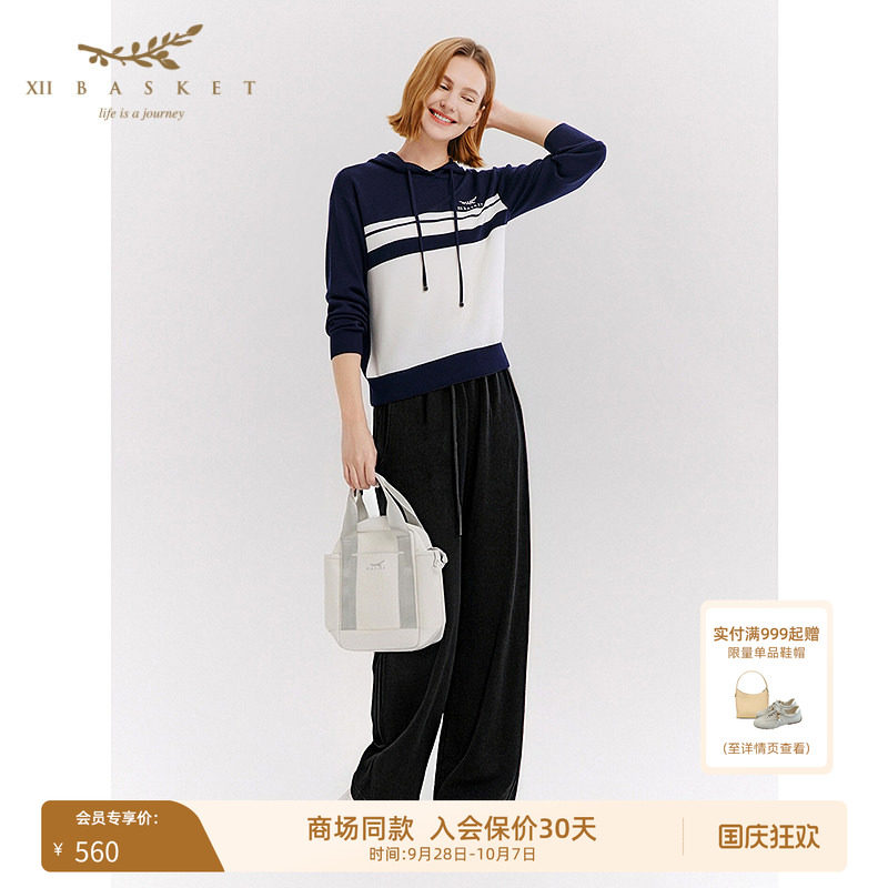 十二篮垂感显瘦松紧休闲百搭阔腿