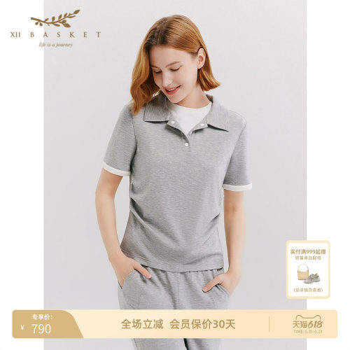 十二篮智性Polo领纯色针织衫