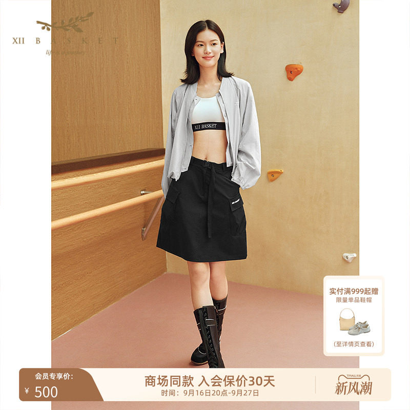 十二篮户外工装风半裙溯溪短裙
