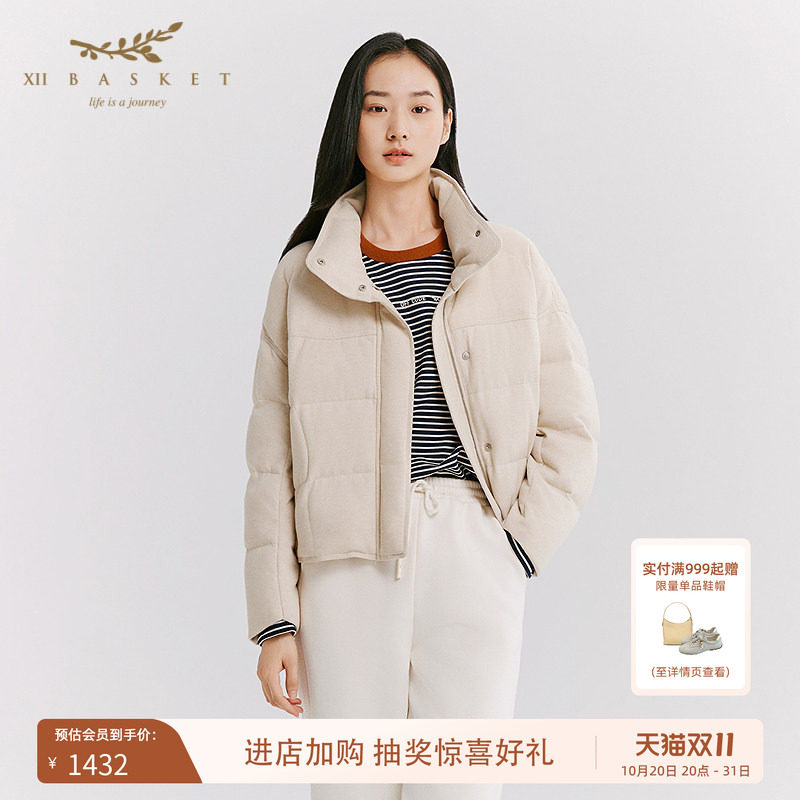 十二篮立领方格绗缝白鹅绒羽绒服