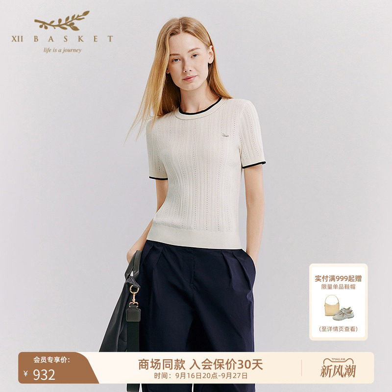 十二篮针织短袖休闲显瘦上衣