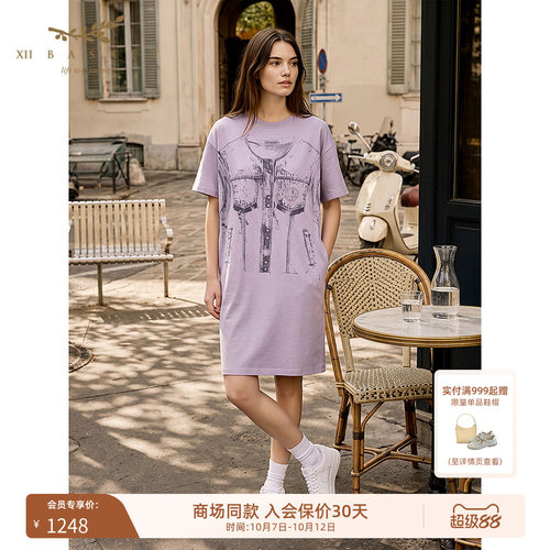 十二篮抽象印花圆领连衣裙