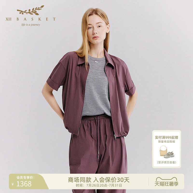 十二篮轻薄短袖外套休闲运动户外