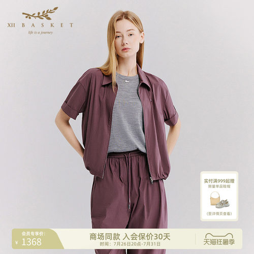 十二篮轻薄短袖外套休闲运动户外