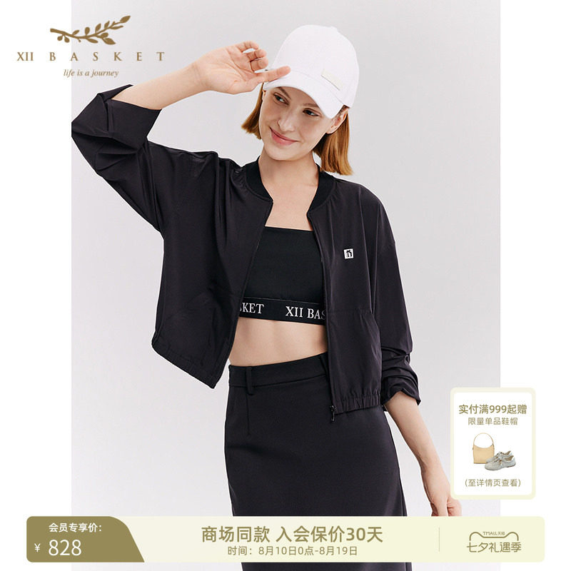 十二篮黑色短款棒球服薄外套