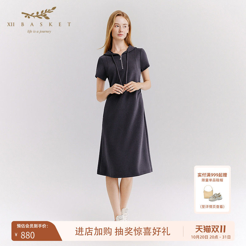 十二篮短袖运动连衣裙